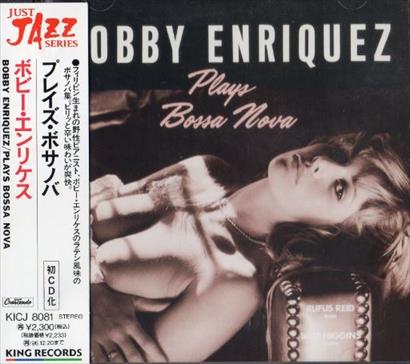 Bobby Enriques ボビー・エンリケスPLAYS BOSSA NOVA | 海外ジャズ 