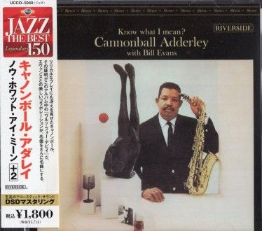 CANNONBALL ADDERLEY　キャノンボール・アダレイ　８アルバム キャノンボール・アダレイ Cannonball Adderley レコード