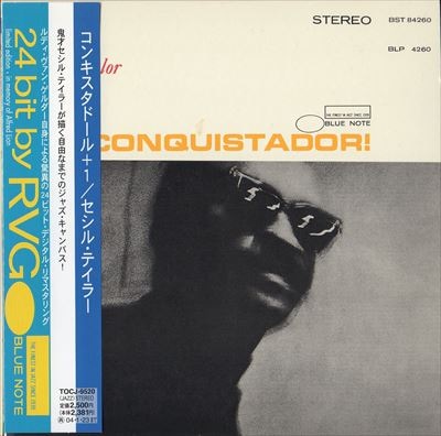 ジャズレコードCECIL TAYLOR a2LPセット