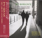 Eddie Higgins ���ǥ����ҥ���/�ޥ������ޥ�