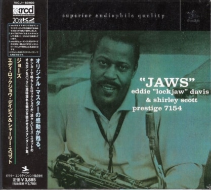 Eddie Lockjaw Davis エディ・ロックジョー・デイヴィスJaws