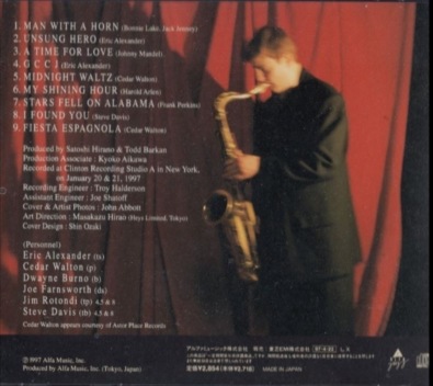 エリックアレキサンダーカルテット完全限定盤高音質180g重量盤2枚