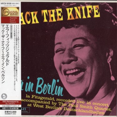 Ella Fitzgerald ���顦�ե��åĥ�������/���󡦥٥���(�楸�㥱)