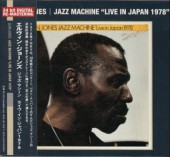 Elvin Jones����ӥ󡦥��硼��/�饤�������󡦥���ѥ�1978