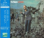Elis Regina���ꥹ���쥸����/���󡦥���ɥ�