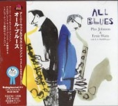 Ernie Watts�����ˡ�����å�/������֥롼��