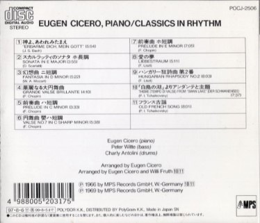 Eugen Ciceroオイゲン・キケロCLASSICS IN RHYTHM | 海外ジャズ 