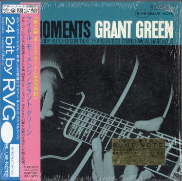【美品】LP グラント・グリーン / アイドル・モーメンツ BLUE NOTE Grant Greenグラント・グリーン/アイドル・モーメンツ (紙ジャケ