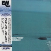 Hank Jones �ϥ󥯡����硼��/�ϥ󥭡����ѥ󥭡�(�楸�㥱)