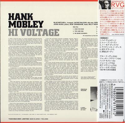 Hank Mobleyハンク・モブレー/ハイ・ヴォルテージ(紙ジャケ) | 海外 