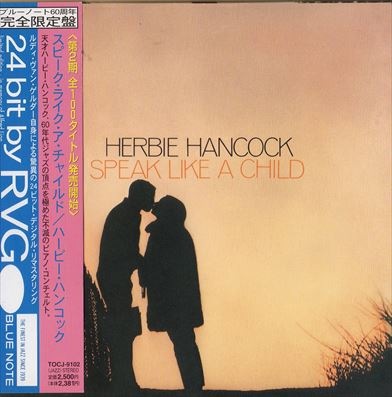 Herbie HancockハービーハンコックSpeak Like a Child(紙ジャケ