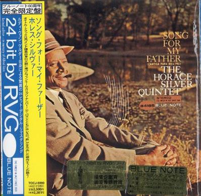 紙ジャケ】ホレス・シルバー「SONG FOR MY FATHER」