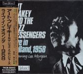 Art Blakey�����ȡ��֥쥤����/LIVE IN HOLLAND