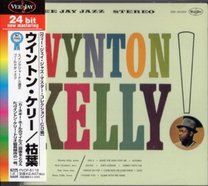 Wynton Kellyウィントン・ケリー枯葉 | 海外ジャズ・インスト