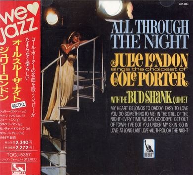 Julie London ジュリー・ロンドン/オール・スルー・ザ・ナイト