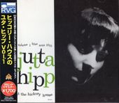 Jutta Hipp楿ҥåAt The Hickory House 1/R.V.G