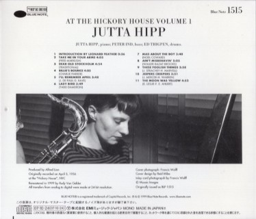 Jutta Hippユタ・ヒップAt The Hickory House 1/R.V.G | 海外ジャズ