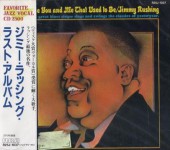 Jimmy Rushing���ߡ�����å���/�饹�ȡ�����Х�