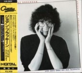 Joanne Brackeen���祢�󡦥֥�å�����Special Identity