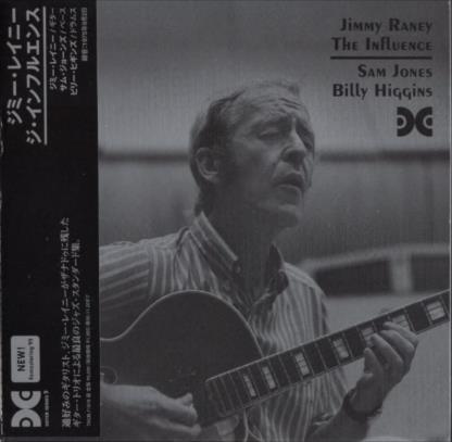 Jimmy Raney ジミー・レイニーInfluence(紙ジャケ） | 海外ジャズ 