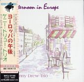 Kenny Drew ���ˡ����ɥ�塼/�衼���åѤθ��(�楸�㥱)