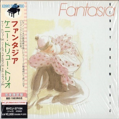 Kenny Drew ケニー・ドリュー/ファンタジア(紙ジャケ) | 海外ジャズ 