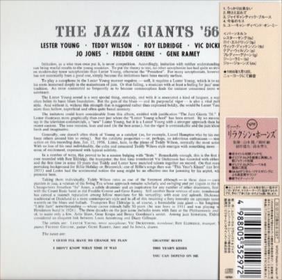 Lester Young レスター・ヤングJAZZ GIANTS `56(紙ジャケ