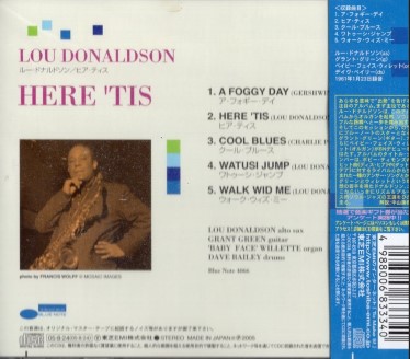 ★ＵＳ１９６７年リイシュー盤★『ヒア・ティス』ルー・ドナルドソン ☆US1967年リイシュー盤☆『ヒア・ティス』ルー・ドナルド