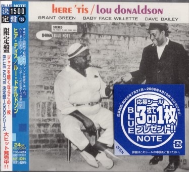 ★ＵＳ１９６７年リイシュー盤★『ヒア・ティス』ルー・ドナルドソン ☆US1967年リイシュー盤☆『ヒア・ティス』ルー・ドナルド