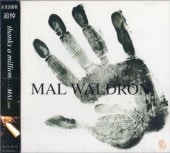 Mal Waldron�ޥ롦������ɥ���