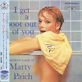 Marty Paich �ޡ��ƥ����ڥ���I GET A BOOT OUT OF YOU(�楸�㥱)