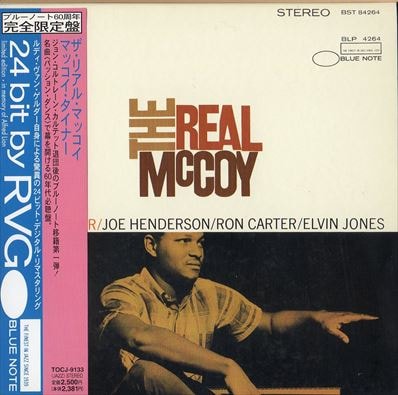 McCoy Tynerマッコイ・タイナー/ザ・リアル・マッコイ(紙ジャケ
