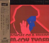 Mccoy-TynerޥåʡECHOES OF A FRIEND(ǥѥå/XRCD)