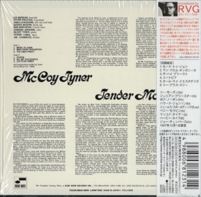 Mccoy-Tynerマッコイ・タイナー/テンダー・モーメンツ(紙ジャケ