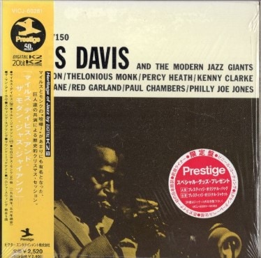 Miles Davisޥ륹ǥӥ/󡦥㥺㥤(楸㥱)