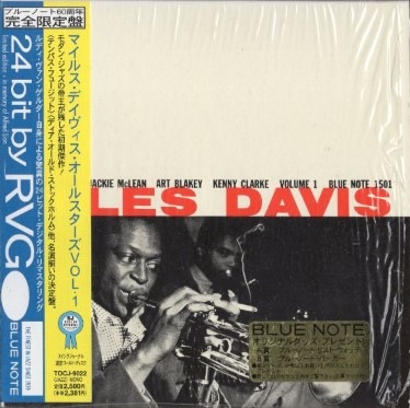 Miles Davisޥ륹ǥӥ/륹 Vol.1(楸㥱)