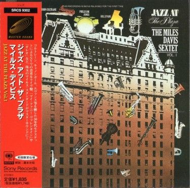 Miles Davisޥ륹ǥӥJazz at the Plaza(楸㥱)