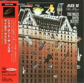 Miles Davisޥ륹ǥӥJazz at the Plaza(楸㥱)