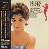 Miles Davisޥ륹ǥӥSomeday My Prince Will Come(楸㥱