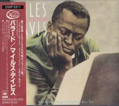Miles Davis こなそ マイルス・デイヴィス Quiet Nights レア！