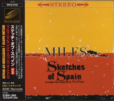 Miles Davisޥ륹ǥӥSketches of Spain