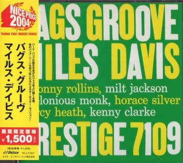 Miles Davisޥ륹ǥӥ/Х롼