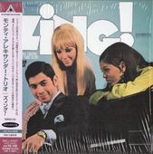 Monty Alexander���ƥ������쥭�������������!(�楸�㥱)