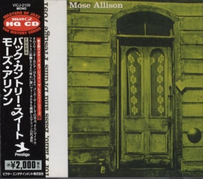 Mose Allison モーズ・アリソン/バック・カントリー・スイート
