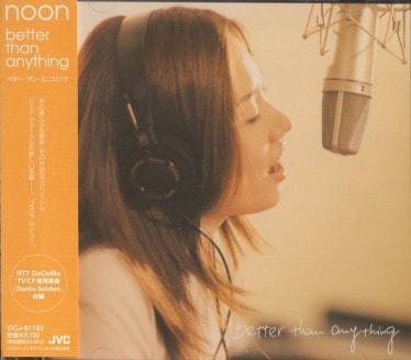 noon/better than anything