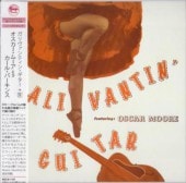 OSCAR MOORE ࡼwith CARL PERKINS(楸㥱)