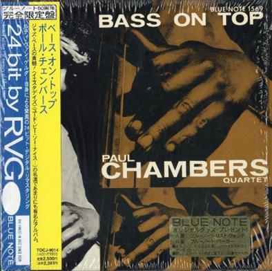 Paul Chambersポール・チェンバース/ベース・オン・トップ(紙