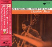 Paul Chambers�ݡ��롦������С���Chambers' Music