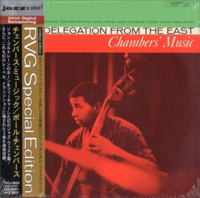 Paul Chambersポール・チェンバースCHAMBERS' MUSIC(紙ジャケ) | 海外