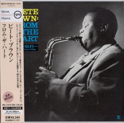 Pete Brownԡȡ֥饦/եࡦϡ(楸㥱)